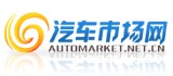 汽车市场网