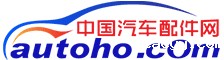 中国汽车配件网